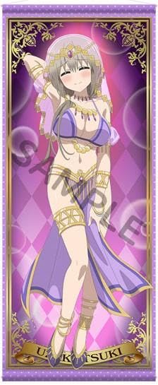 【ラス1】宇崎ちゃんは遊びたい 踊り子 ほぼ等身大タペストリー 柳 Amazon.co.jp: 宇崎ちゃんは遊びたい ω 宇崎月 ほぼ等身大